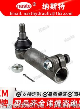 143290 39020 68629 27130 16303 拉杆组件