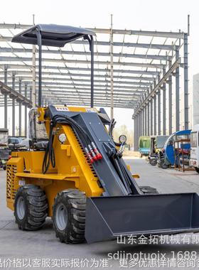 出口美加小型轮式装载机 Wheel Loader 座驾式迷你滑移装载机