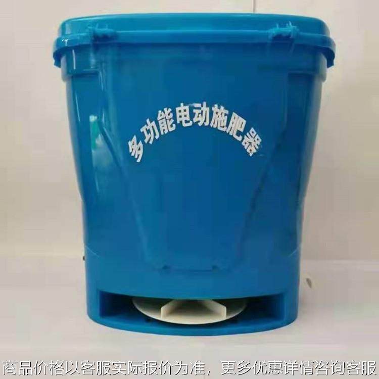 后背式多功能电动施肥器12V手提撒肥器课可施肥播种投饵饲料,农机/农具/农膜,施肥机械,淘宝优惠券,粉丝福利购,淘宝优惠卷