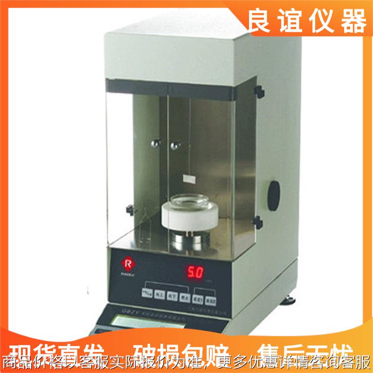 -1自动界面张力仪表面张力传感器测试仪液体测定仪高精度