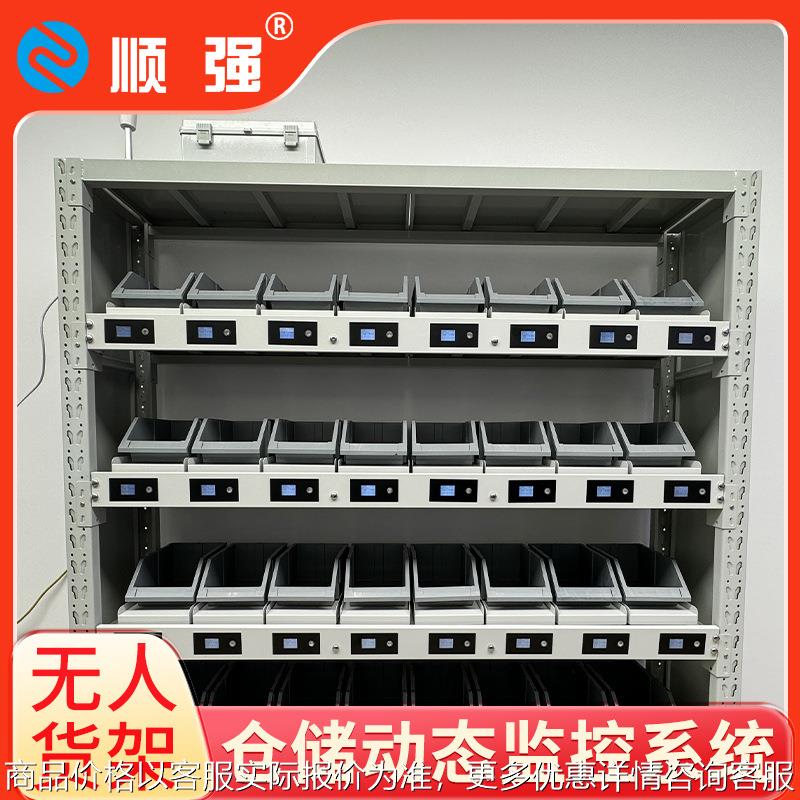 高科技无人仓储货架智能无人仓库20年行业经验一站式设计方案