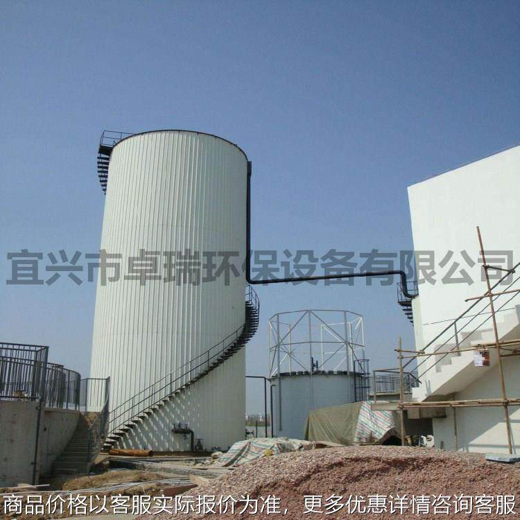 CSTR厌氧反应器 家禽类养殖废水处理设备 双循环IC厌氧塔