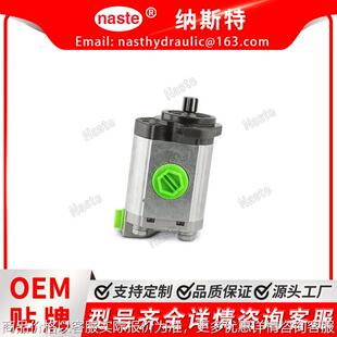 齿轮马达 2072 120