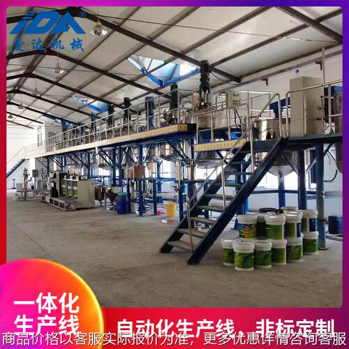 涂料设备 反应釜成套设备 乳胶漆 地坪漆设备
