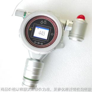 在线式丁胺泄漏监测报警器固定式411气体检测仪
