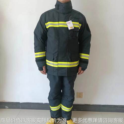 消防认证消防员灭火防护服套装防火隔热服战斗防火服厂家特价