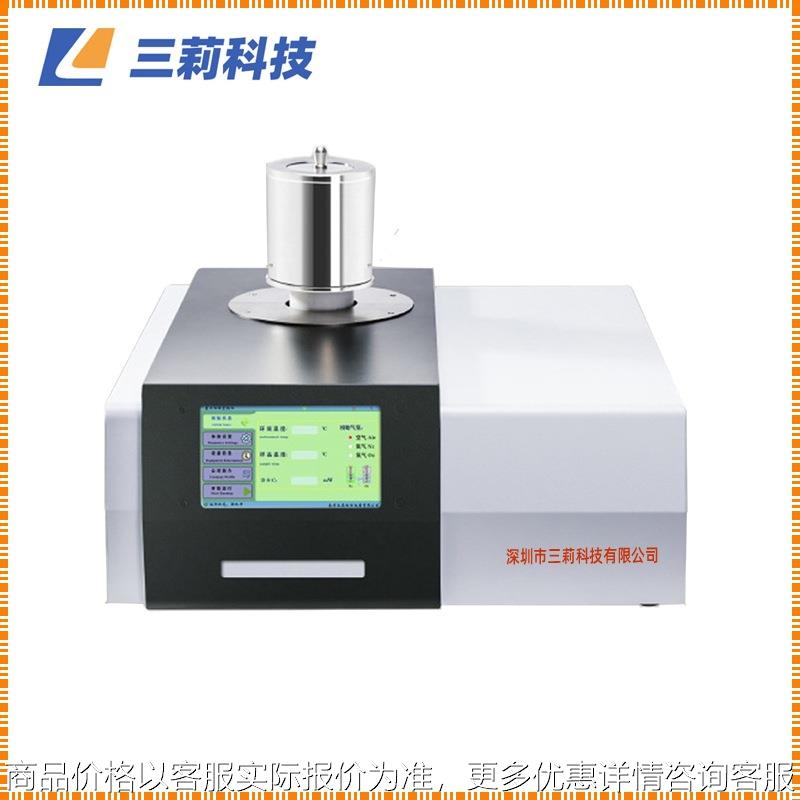 100差热分析仪 1050℃数显智能高温熔点测试仪