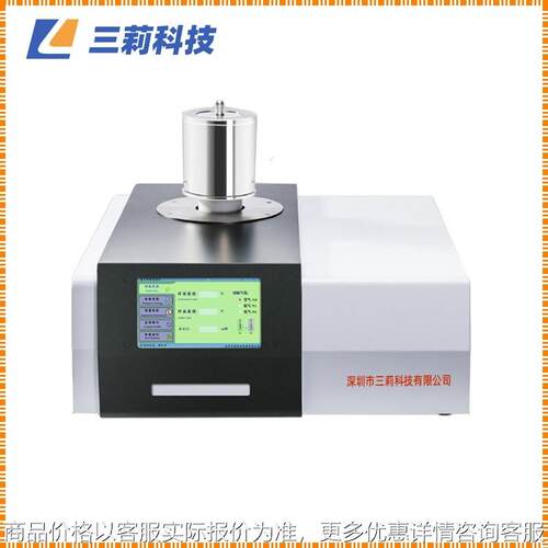 100差热分析仪 1050℃数显智能高温熔点测试仪