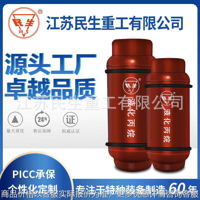出售全新800液化丙烷钢瓶 38不锈钢气瓶