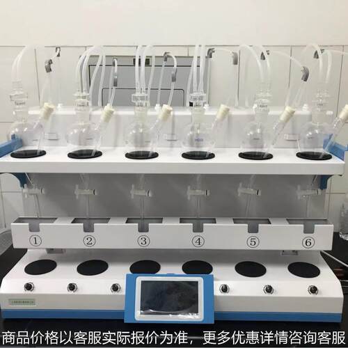 液液萃取器 全自动液液萃取仪 自动液液萃取法实验室萃取设备