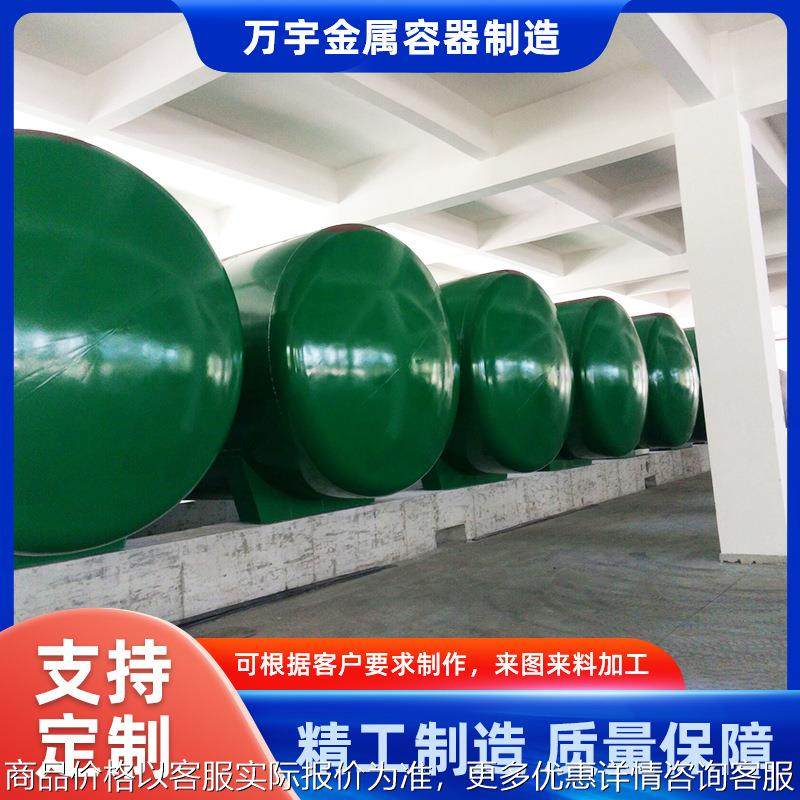 大型食品级不锈钢储罐304不锈钢储罐化工立式储罐储油罐储酒罐,厨房电器,其他商用厨电,淘宝优惠券,粉丝福利购,淘宝优惠卷