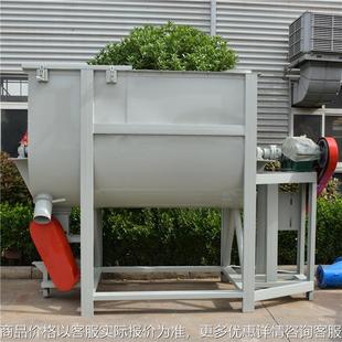 型饲料搅拌机厂家 电动混合机 螺带拌料机 卧式 干粉砂浆混合机