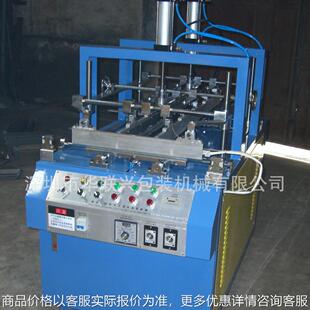 吸塑三边折边机 加长吸塑折边机[一年免费保修 终身技术支持]