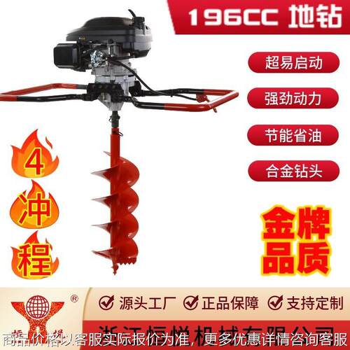 HY-GD990-HF4-F4 68CC二冲程大功率便携式 地钻挖坑机 打洞