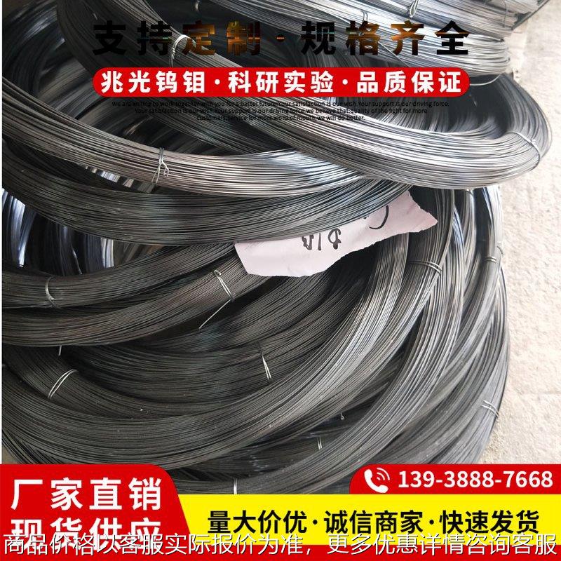 钨丝工厂 现货钨丝1.1 1.2 1. 1.4 1.5 1.6 1.7 1.8 1.9 2.0钨丝