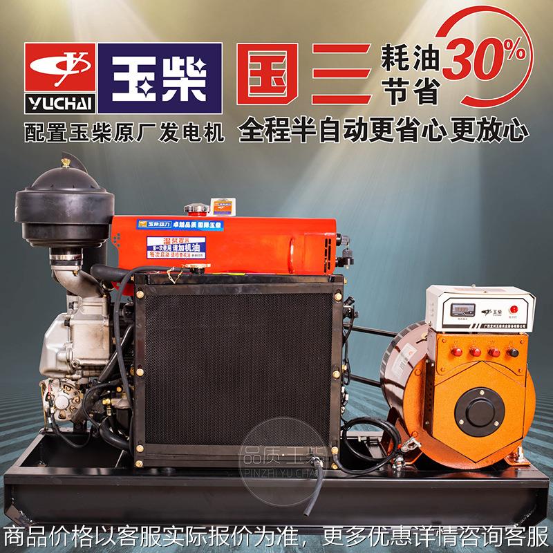 原厂柴油发电机20 24 30KW三相380v柴油发电机组