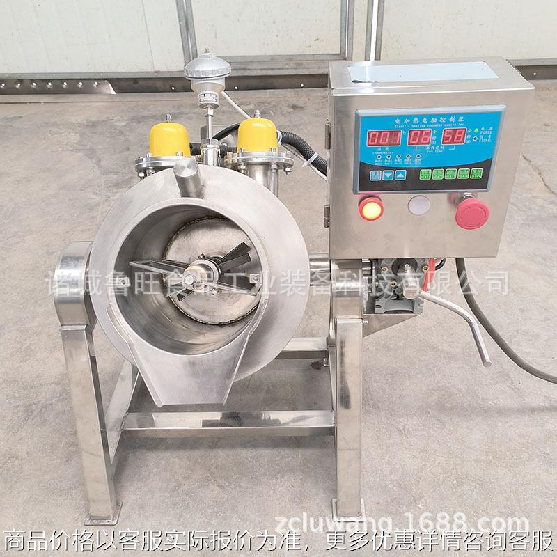 实验室用下搅拌锅 5多套搅拌齿下搅拌锅 润滑油搅拌锅