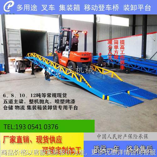手摇装卸货手动升降移动式液压登车桥仓库集装箱叉车平台仓储物流