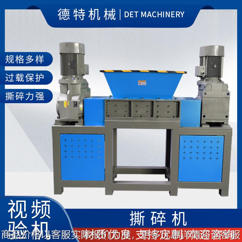 钢筋废钢废铁模板撕碎破碎一体机大型报废汽车废旧轮胎双轴撕碎机
