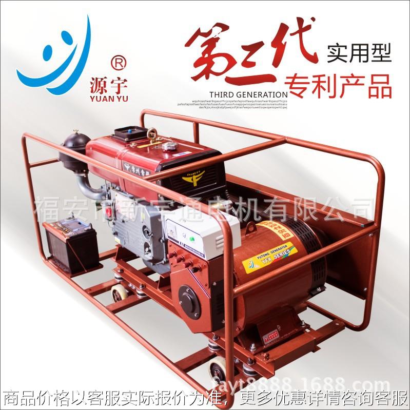 单缸5 8 10 12 15 20 24KW柴油发电机组配新款全铜发电机厂家