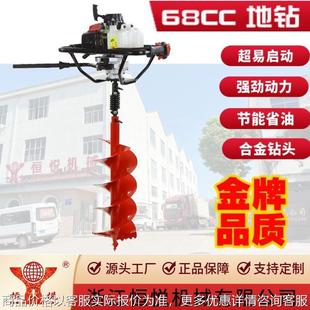 GD680 式 68CC大功率带刹车款 地钻挖坑机打洞机 829