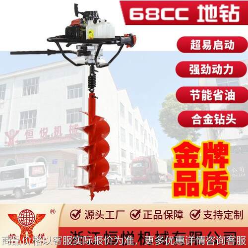 HY-GD680-LK-829 68CC大功率带刹车款式 地钻挖坑机打洞机