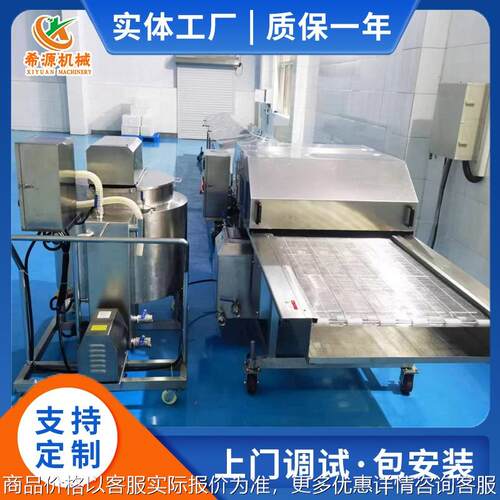 中小型巧克力涂层机 士力架喷淋式巧克力裹涂机 可选单面双面