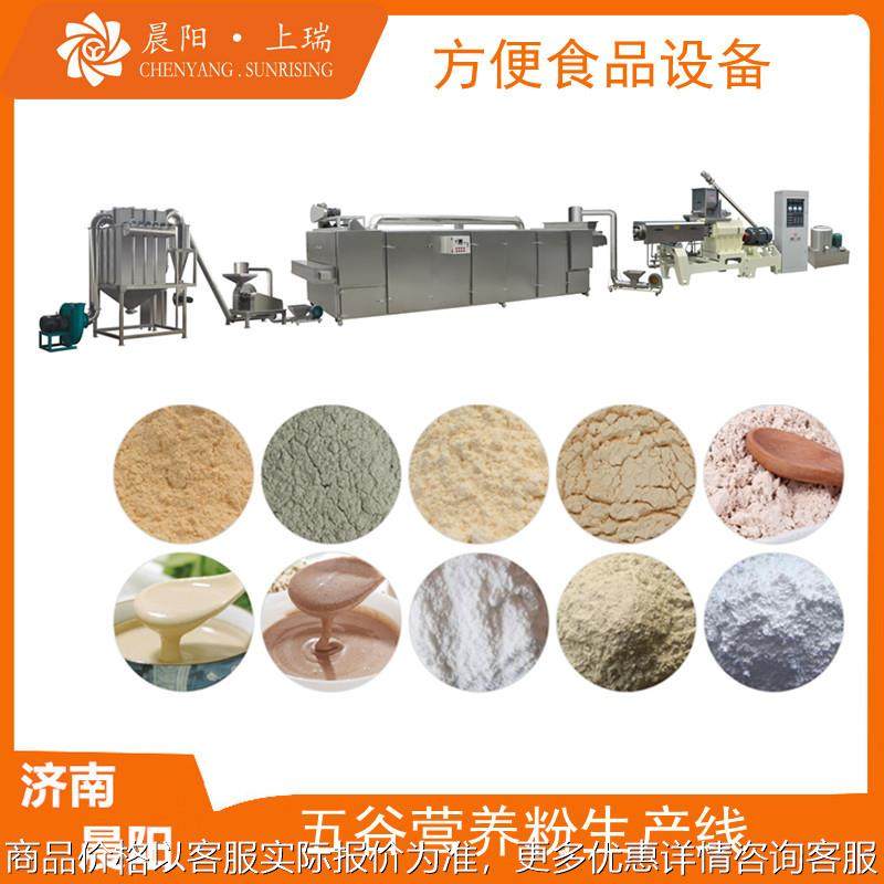 杂粮营养粉膨化机械 五谷杂粮膨化粉生产线 营养粉整套机器设备,农机/农具/农膜,农产品加工设备,淘宝优惠券,粉丝福利购,淘宝优惠卷