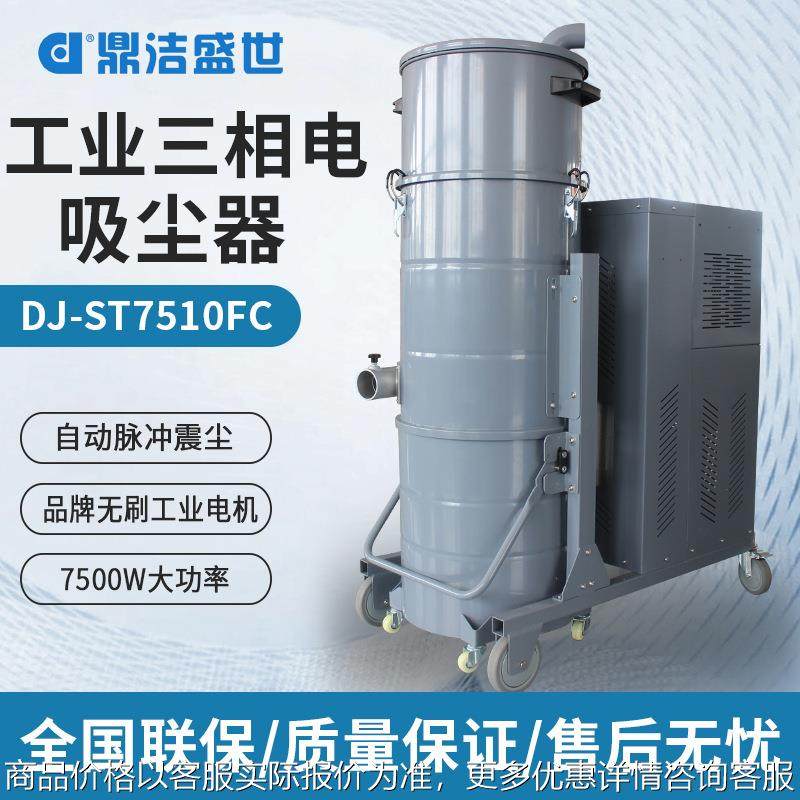 重工业吸尘器工厂车间粉尘大功率380脉冲反吹双桶桶式大容量吸尘,五金/工具,工业吸尘器/除尘器,淘宝优惠券,粉丝福利购,淘宝优惠卷