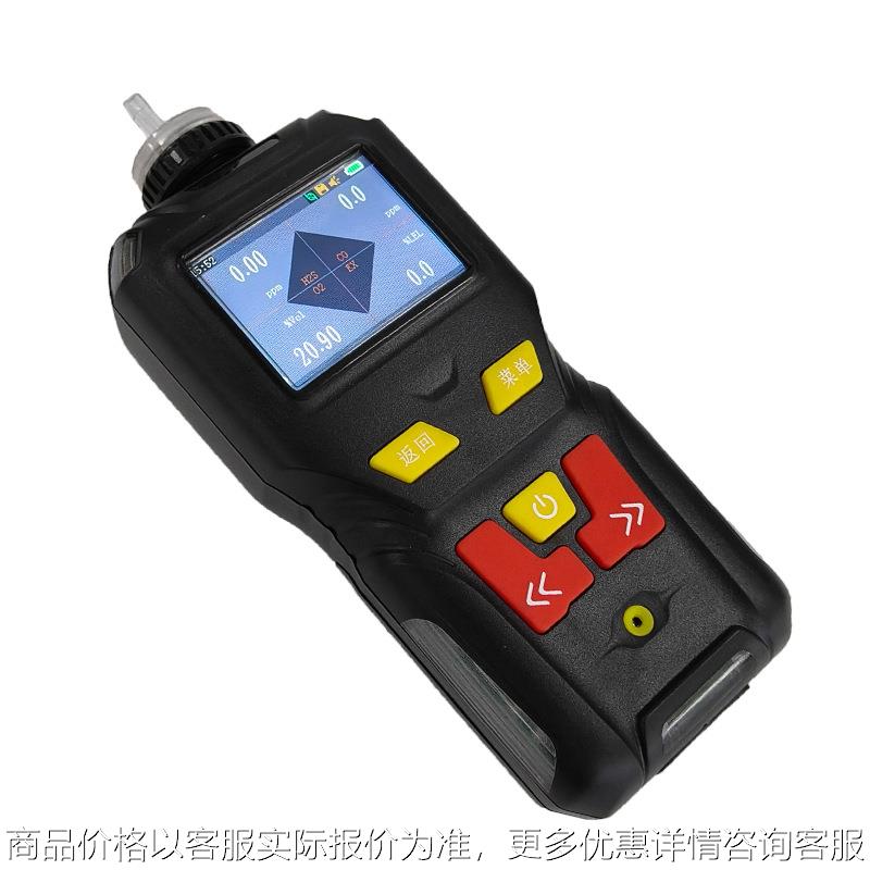 下水道便携式有毒有害气体检测仪手持可燃气体浓度超标报警器