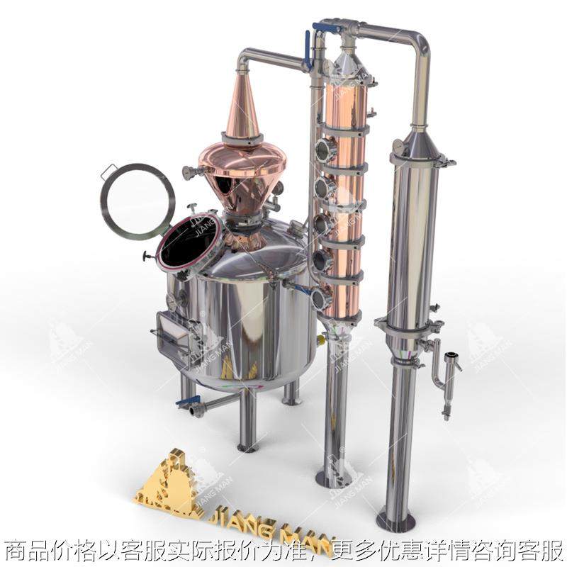 【厂家直供】紫铜酿酒设备 纯露精油萃取设备 铜蒸馏器 烈酒蒸馏,工业油品/胶粘/化学/实验室用品,蒸馏器/蒸馏设备,淘宝优惠券,粉丝福利购,淘宝优惠卷