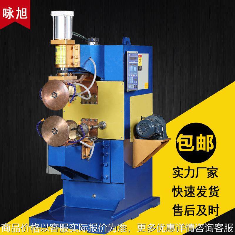 厂家定制系列4钛镁合金焊接机水槽滚焊机 洗手盆自动缝焊机,五金/工具,滚焊机,淘宝优惠券,粉丝福利购,淘宝优惠卷