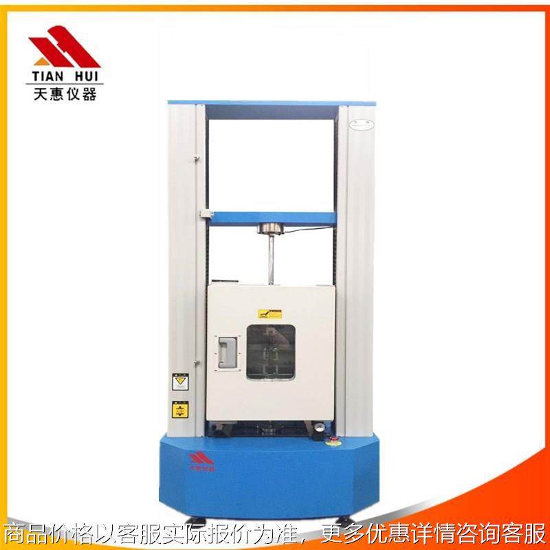 胶黏剂高温拉力试验机测试高温下的拉伸强度胶黏剂拉力机厂家,五金/工具,推拉力计,淘宝优惠券,粉丝福利购,淘宝优惠卷