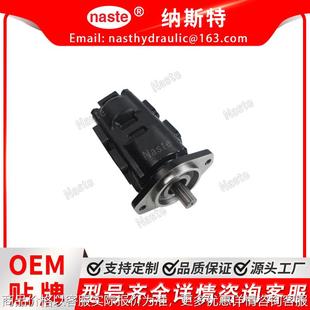 334 齿轮泵 1469 挖掘机