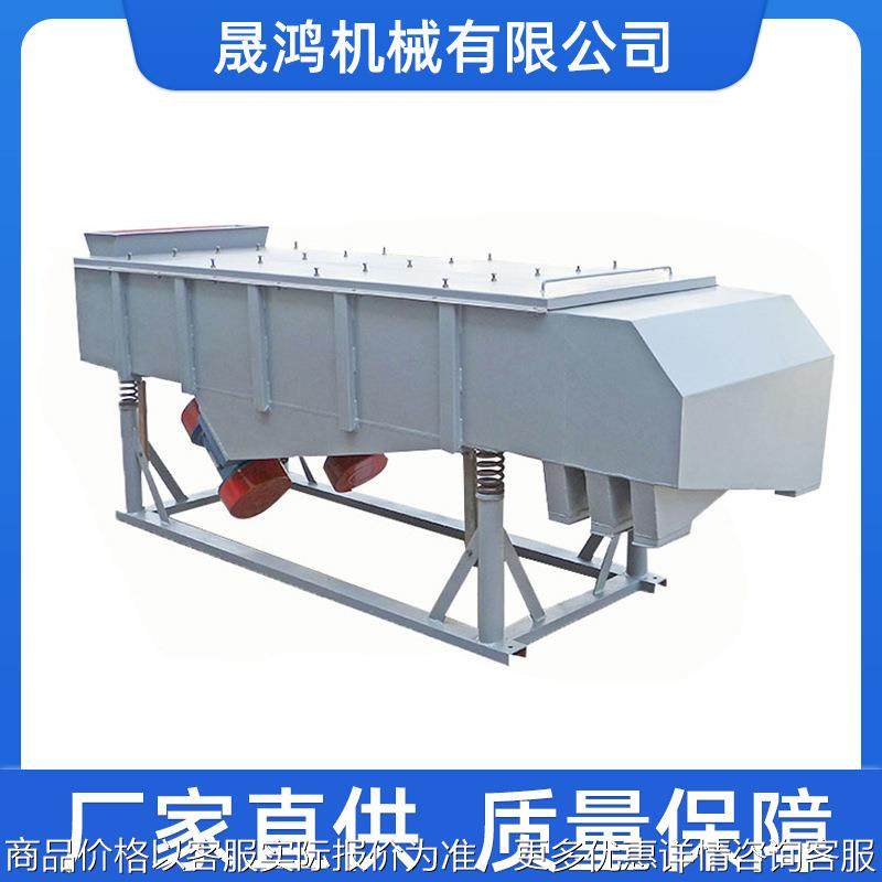颗粒粉末直线振动筛振动筛选机防爆 振动筛 振动直线筛振动筛厂家,农机/农具/农膜,发动机,淘宝优惠券,粉丝福利购,淘宝优惠卷