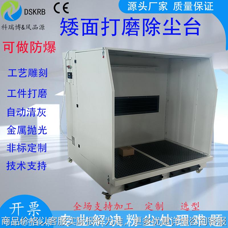 设计加工多功能除尘工作台抛光砂轮车间木工金属打磨台 厂家直销