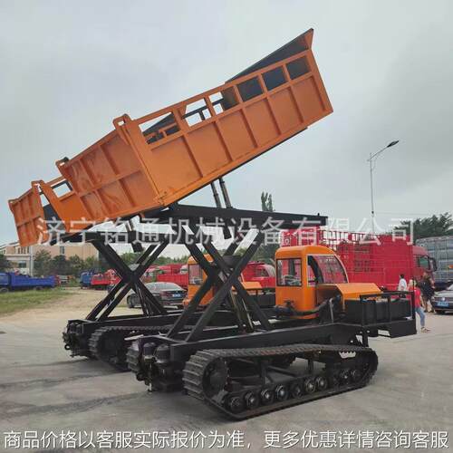工程履带农用车升降自卸履带车工程升降翻斗车柴油发动机支持定制