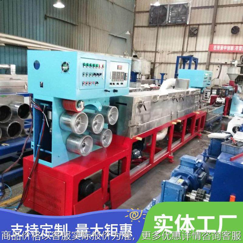 二出四打包带生产线 挤出机打包带生产机器 塑钢带挤出机器,机械设备,破碎机,淘宝优惠券,粉丝福利购,淘宝优惠卷