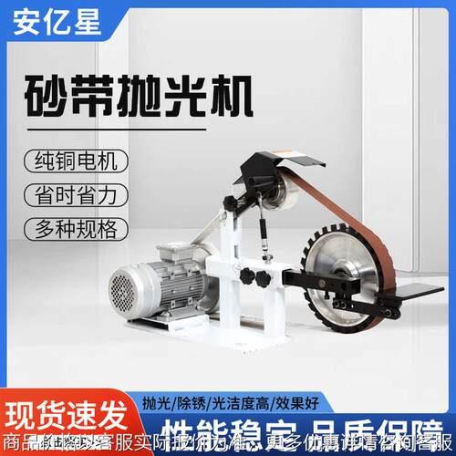 新型刀具砂带机卧式无噪音金属打磨2100型车床皮带砂光机厂家优惠