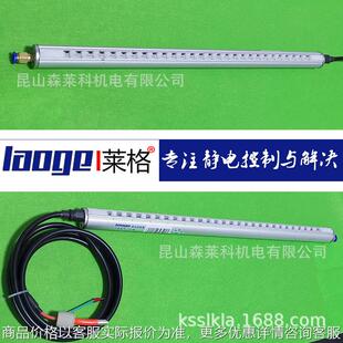 昆山离子风棒 离子风棒 圆棒式 除静电离子风棒 111离子风棒