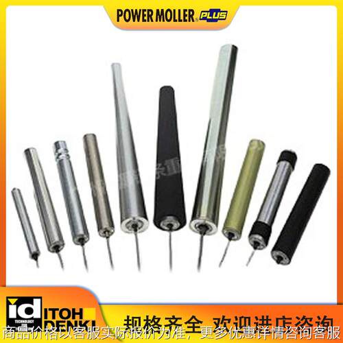 日本ITOH伊东电滚筒PM500FE-60-400-D-024-P2-DR-NR570A包橡胶