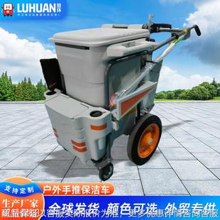户外手推保洁车服务酒店布草车清洁垃圾车室外定制手推物业清洁车
