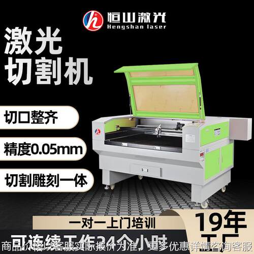 布料皮革激光切割机 小型激光切割机 木板广告亚克力激光切割机