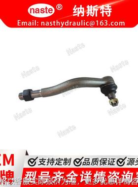 173541 61401 约翰迪尔拉杆总成