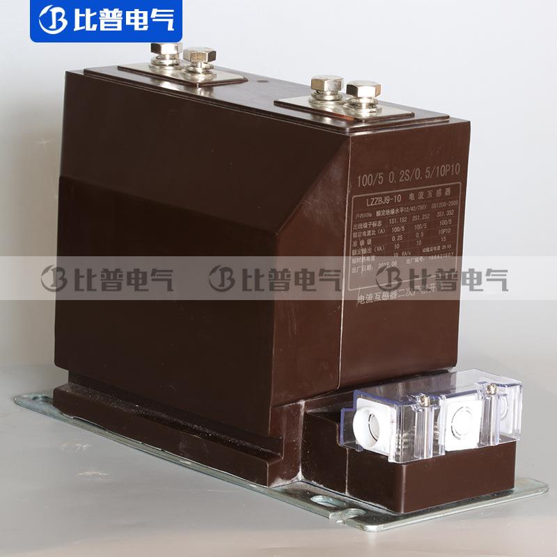 105-600/5K户内B高压电流互感器LZZJ9-10  12KV计量测量互感器0.V