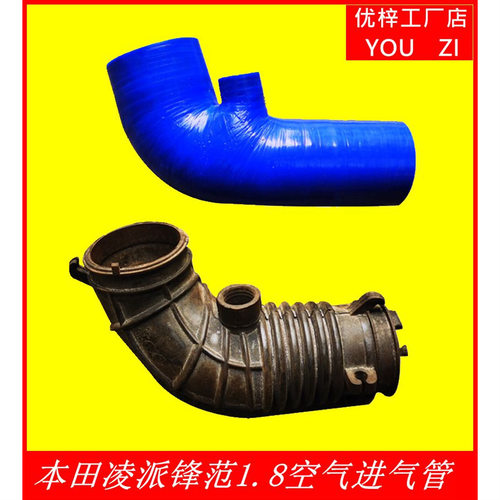 适配本田凌派JADE缤智XRV空气空气滤芯外壳进气管空气滤芯进气导