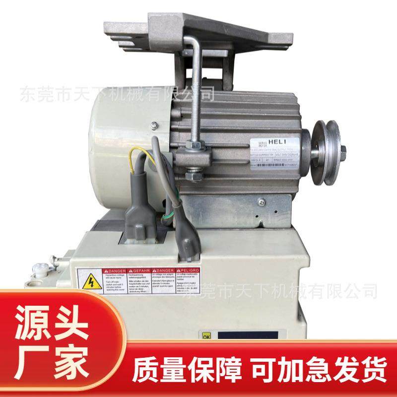 伺服电机其他皮革加工设备,纺织面料/辅料/配套,皮革加工设备,淘宝优惠券,粉丝福利购,淘宝优惠卷