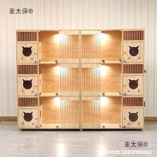 实木猫别墅猫笼子猫窝小型猫屋猫房子猫咪别墅展示柜寄养猫麦太保