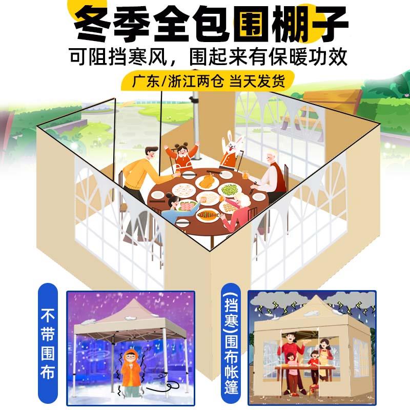 四用脚帐篷四棚角雨棚户TThwqzqh外防雨遮阳摆摊大伞卡折其色叠伸