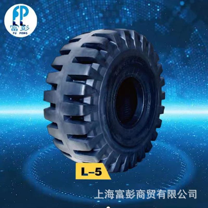 17.5R25子午装载机轮胎17.5R25 TB596平地机轮胎